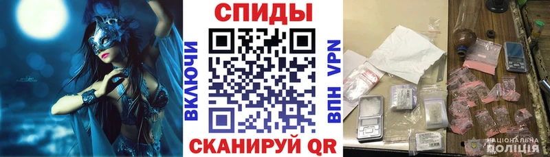 даркнет сайт Шарыпово АМФЕТАМИН 97%