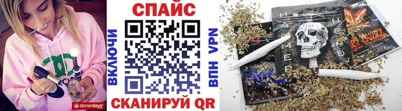 Бутират 99%  Шарыпово 