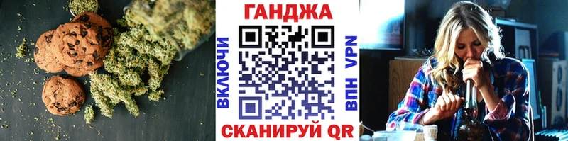 Canna-Cookies конопля  blacksprut ONION  Шарыпово 
