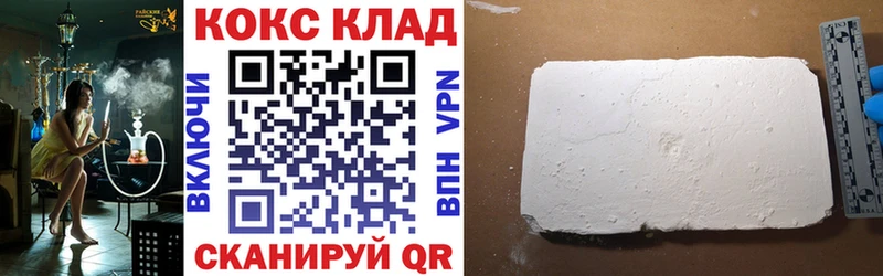 закладки  Шарыпово  Кокаин Перу 