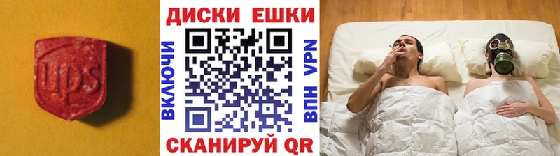 ЭКСТАЗИ 280мг блэк спрут как войти Шарыпово как найти наркотики