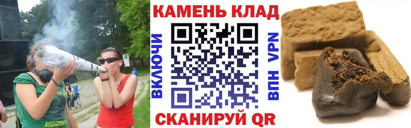 ГАШ гашик  Шарыпово 