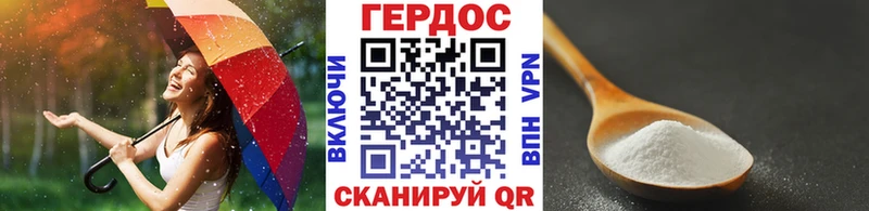 Героин белый  мега ТОР  Шарыпово 