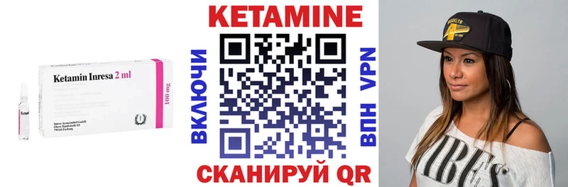 КЕТАМИН ketamine  Шарыпово 