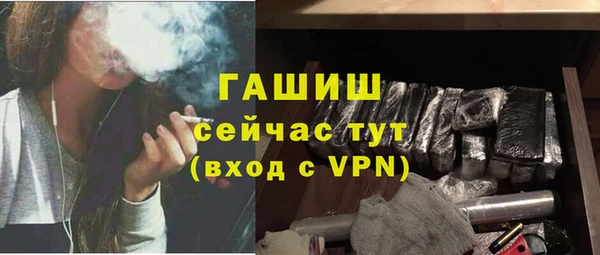 кокс Абаза