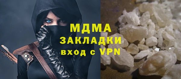 кокс Абаза