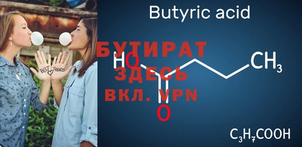 мяу мяу мука Абдулино