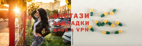 героин Абинск