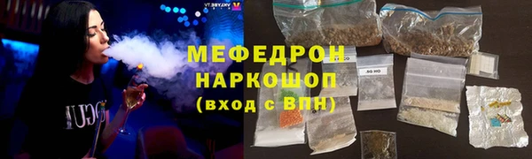 кокс Абаза