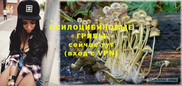 героин Абинск