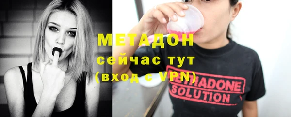альфа пвп Лабытнанги