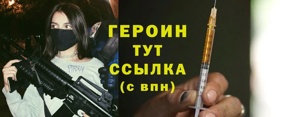 героин Абинск
