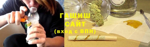героин Абинск