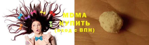 мяу мяу мука Абдулино