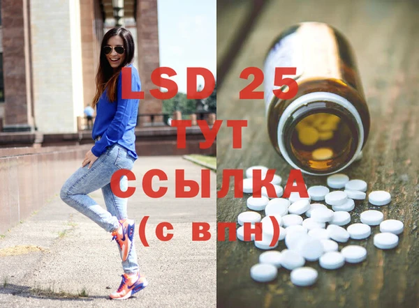 кокс Абаза