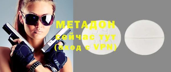 кокс Абаза