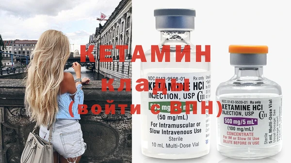 героин Абинск