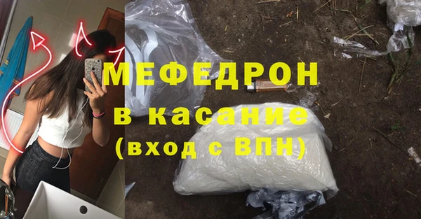 мяу мяу мука Абдулино