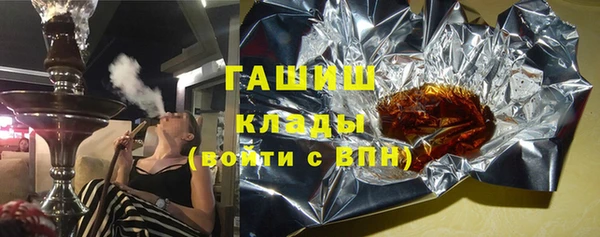 героин Абинск