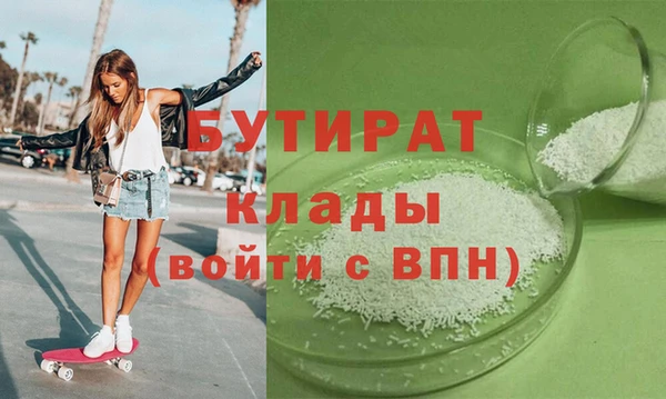 кокс Абаза