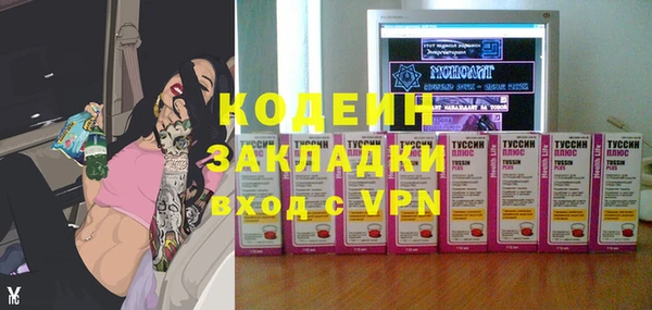 героин Абинск