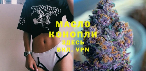 мяу мяу мука Абдулино