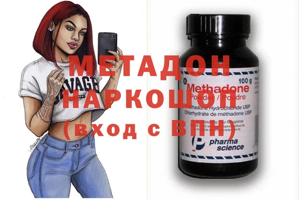 мяу мяу мука Абдулино