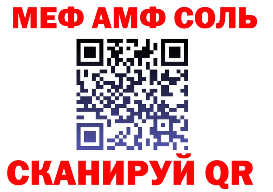 А ПВП VHQ вход дарк нет блэк спрут Шарыпово