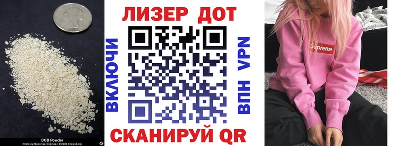 как найти   Шарыпово  hydra зеркало  Лсд 25 экстази кислота 