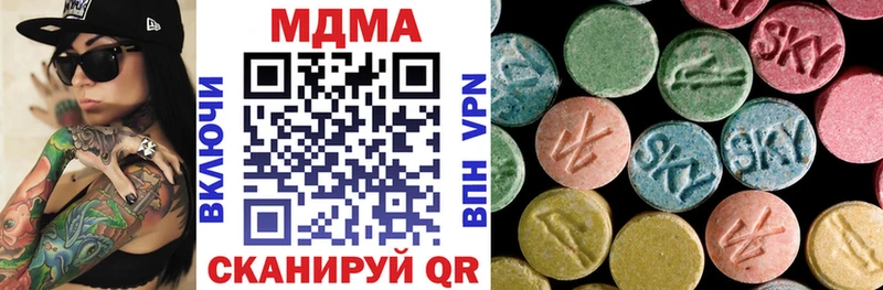 магазин  наркотиков  Шарыпово  MDMA VHQ 