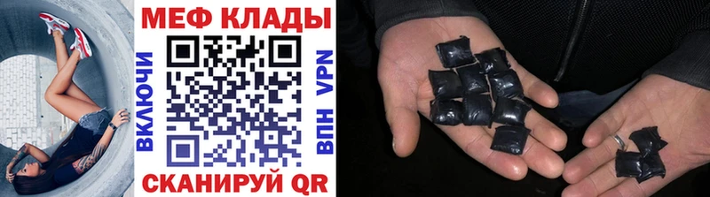 OMG рабочий сайт  Шарыпово  Меф мяу мяу 