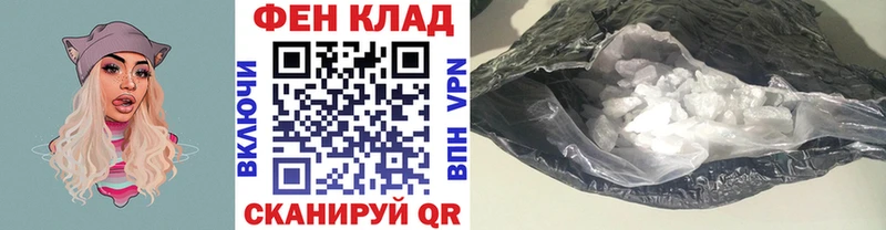 Первитин Methamphetamine  сайты даркнета клад  Шарыпово 