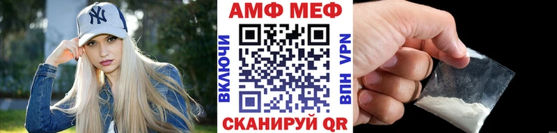 Метамфетамин кристалл Шарыпово
