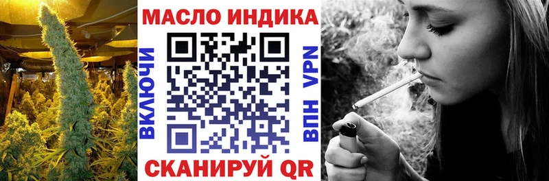 Дистиллят ТГК THC oil  дарк нет какой сайт  Шарыпово 