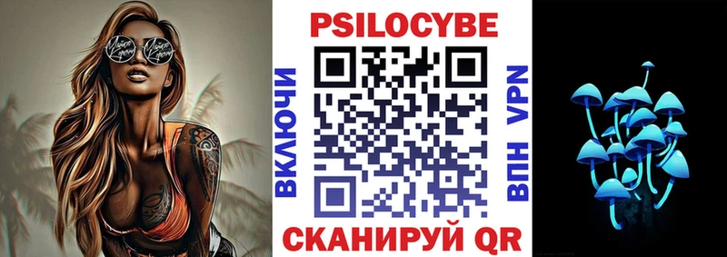 Псилоцибиновые грибы ЛСД  площадка состав  Шарыпово  kraken вход 